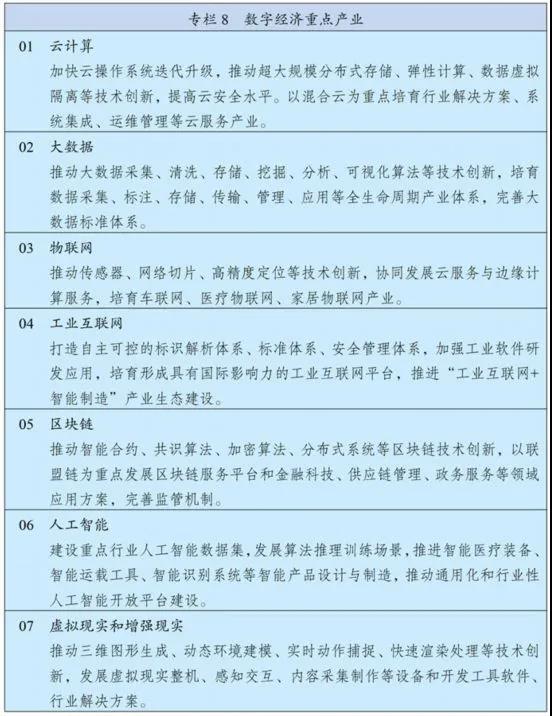 新闻1.jpg
