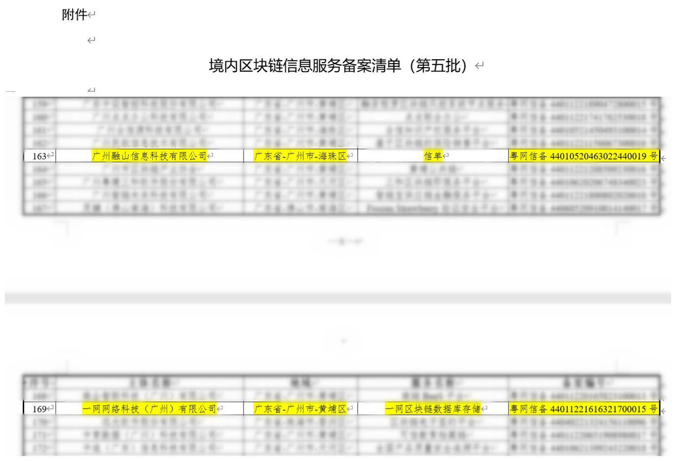 截图4.jpg 截图4.jpg