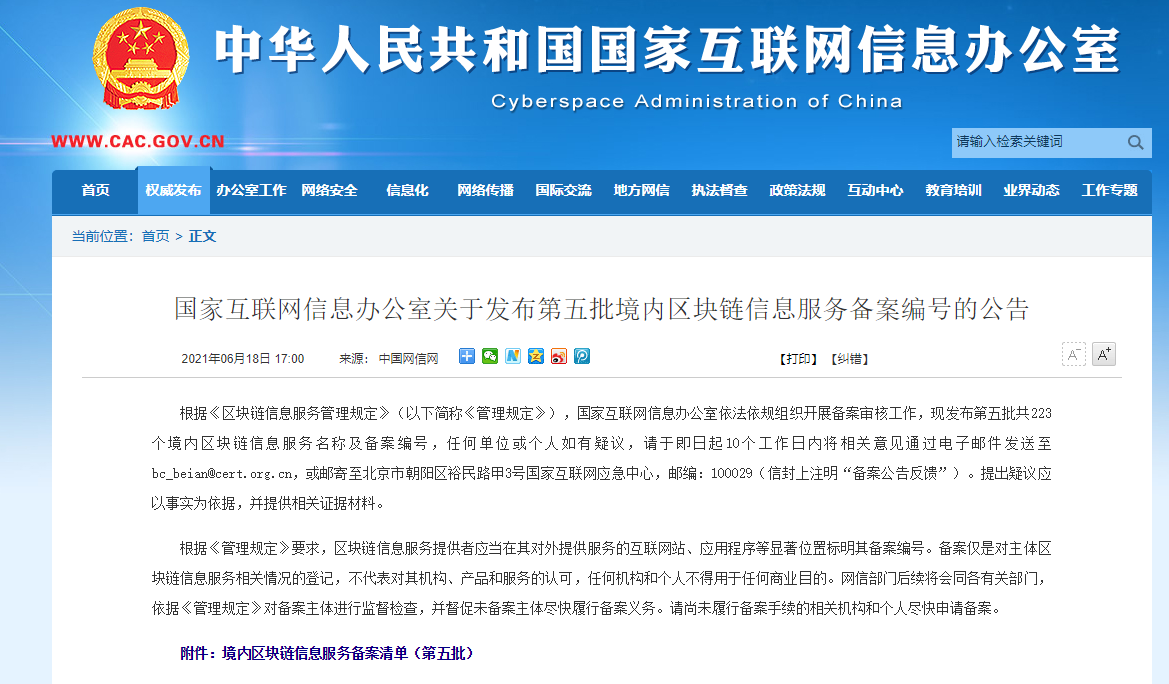 截图3.png 截图3.png